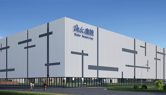 Haier Biomedical