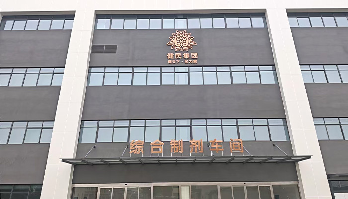 Jianmin Group3