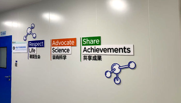 Yichang Humanwell Pharma4