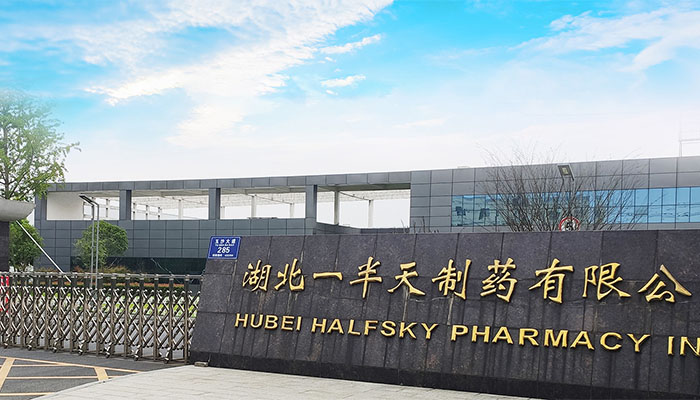 Yibantian Pharmaceutical-1
