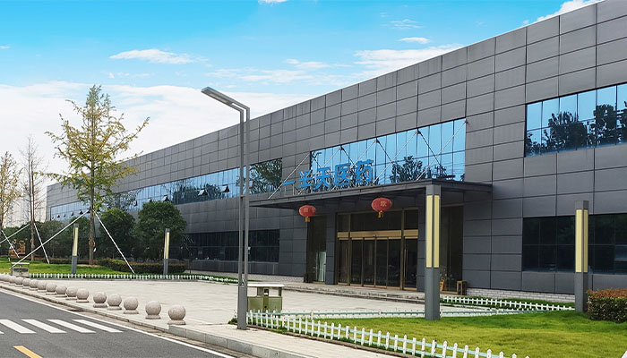 Yibantian Pharmaceutical-2
